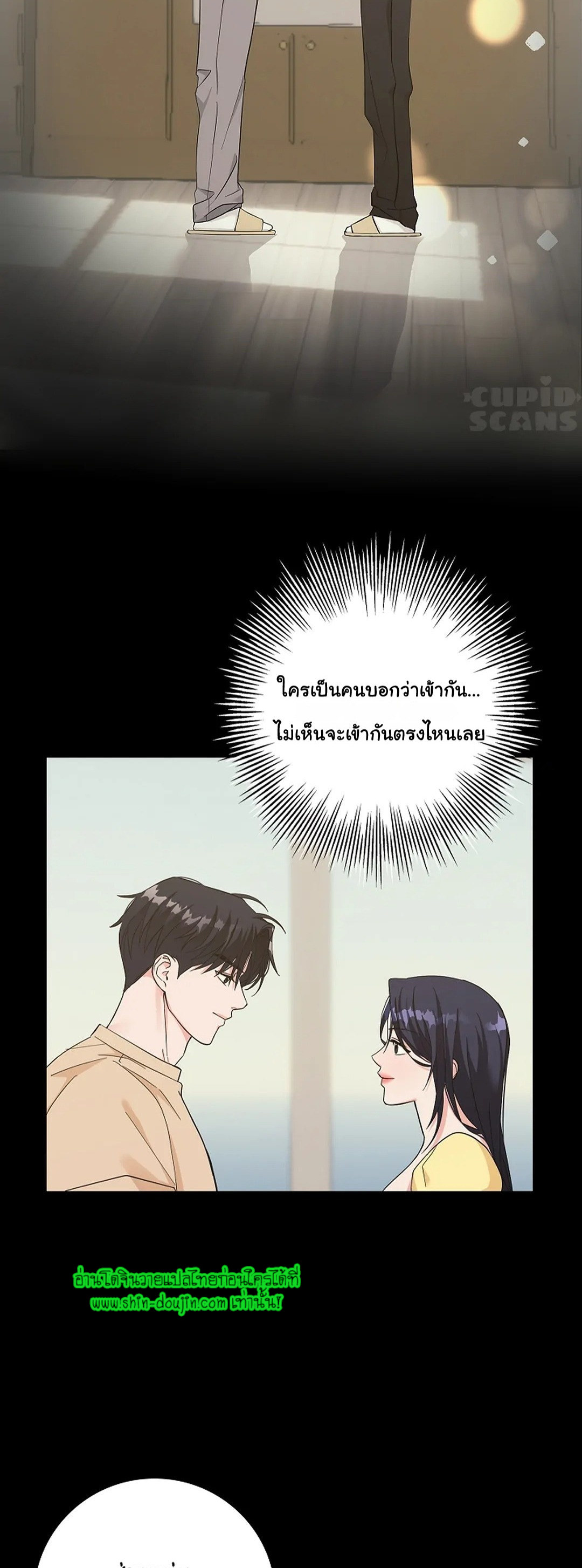 Gay’s Inferno EP 5